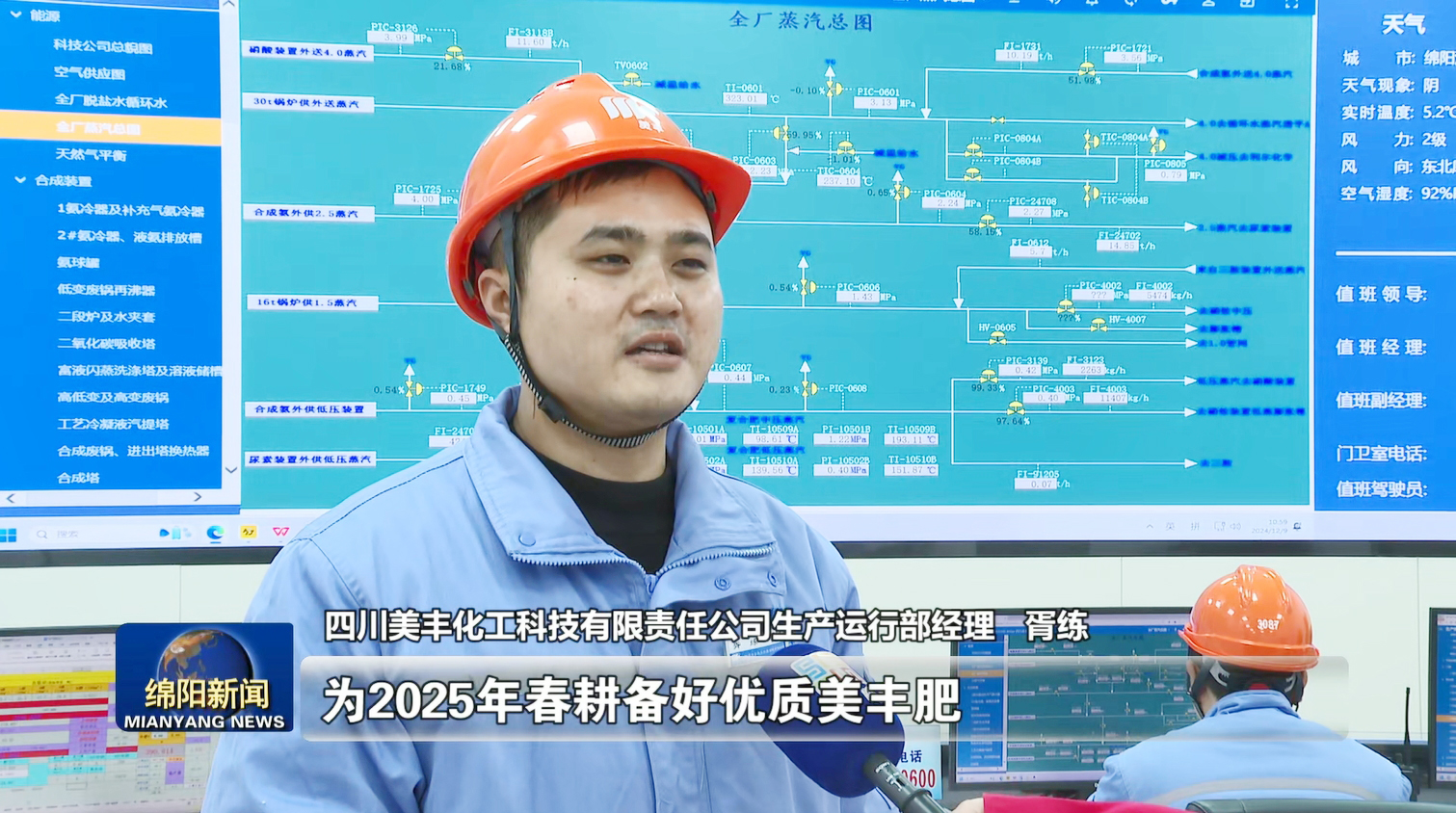 媒体看乐天使fun88登录入口：打好2025春耕备肥「提前量」