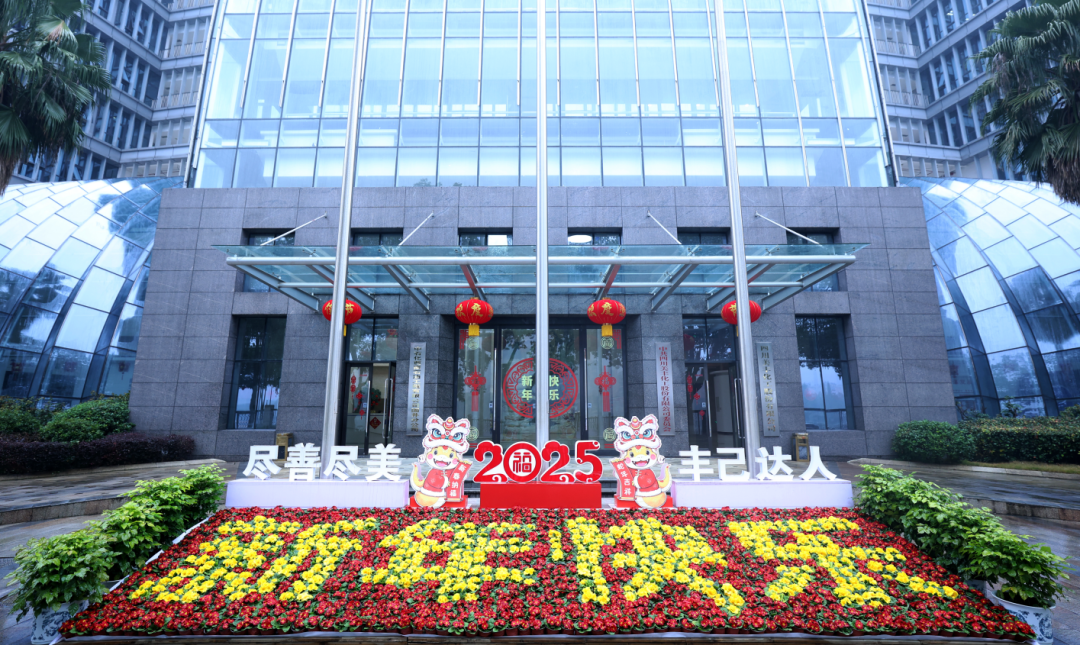 幸福乐天使fun88登录入口年：祝大家新春快乐巳巳如意