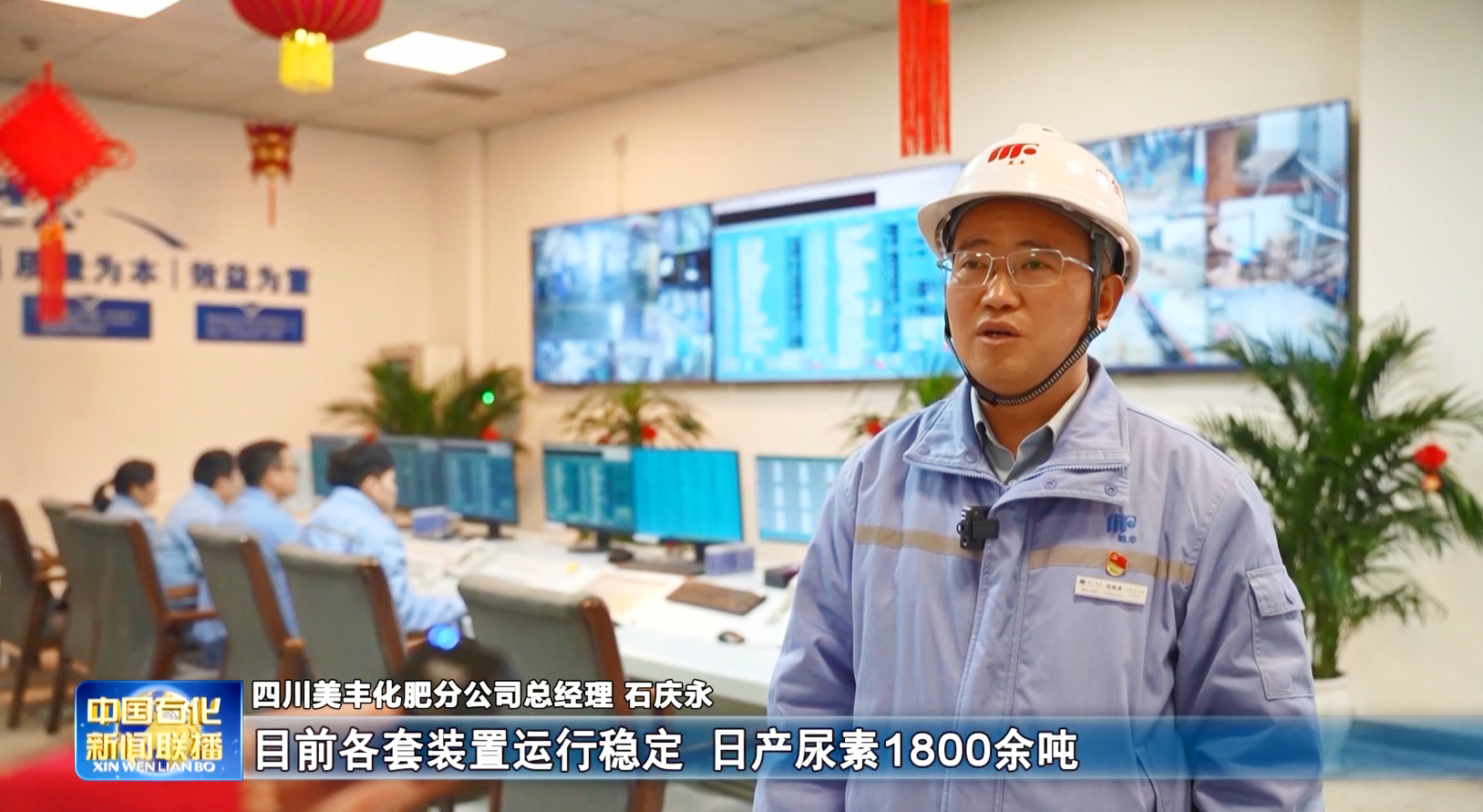 服务春耕：中国石化新闻联播聚焦乐天使fun88登录入口