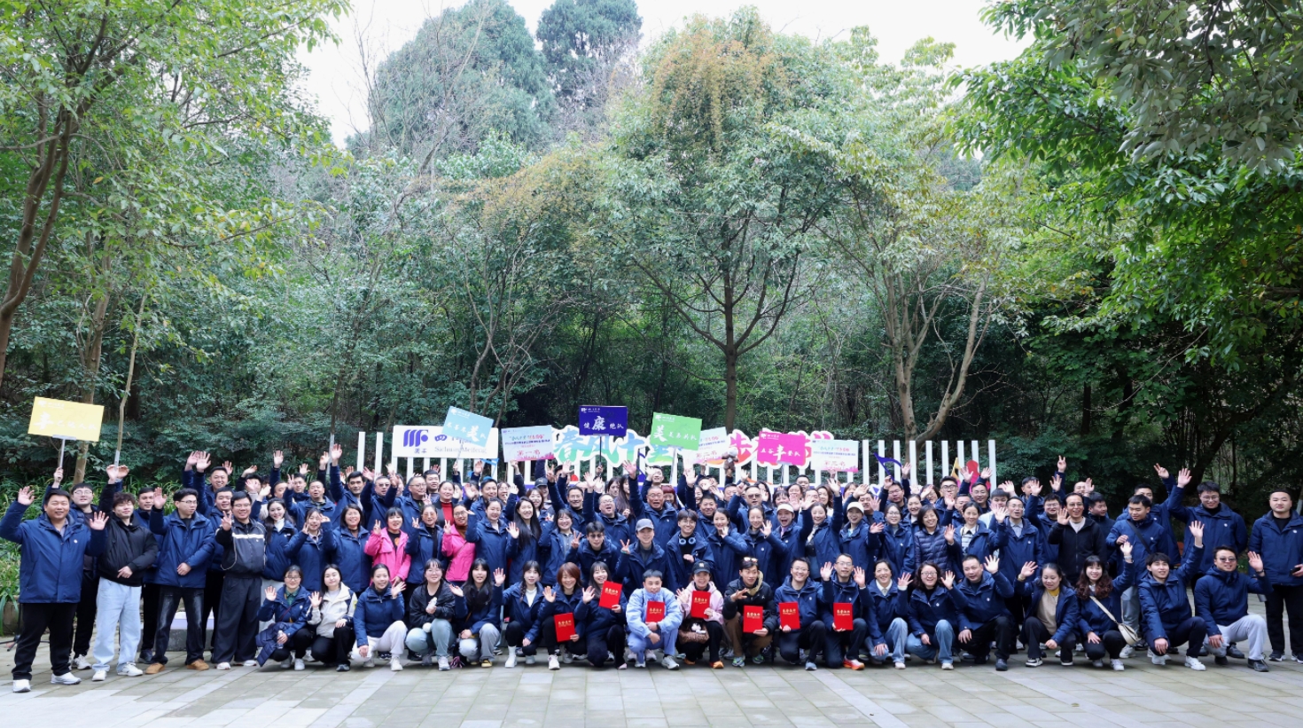 130余名乐天使fun88登录入口职工健步春天里