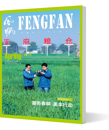 《风帆》电子版